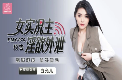 Bí mật căng đét của cô thư ký cá tính trong clip nóng bỏng của Liechtenstein
