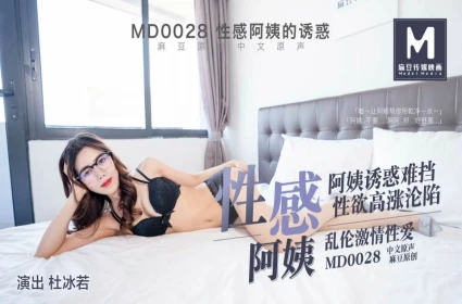 Phim sex VN, Vợ hư hỏng muốn địt chồng khiến cậu ấy sưng cặc